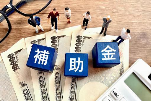 M&AやPMIで使える「事業承継・M&A補助金」について